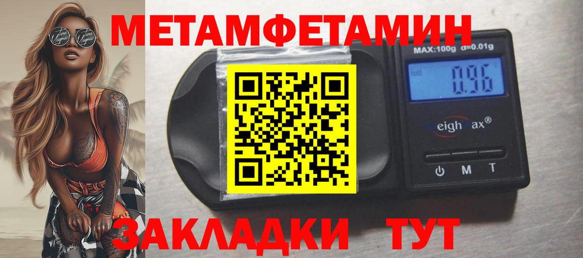 Amphetamine  АМФЕТАМИН 97%  Вход с VPN  Кызыл  АМФЕТАМИН 