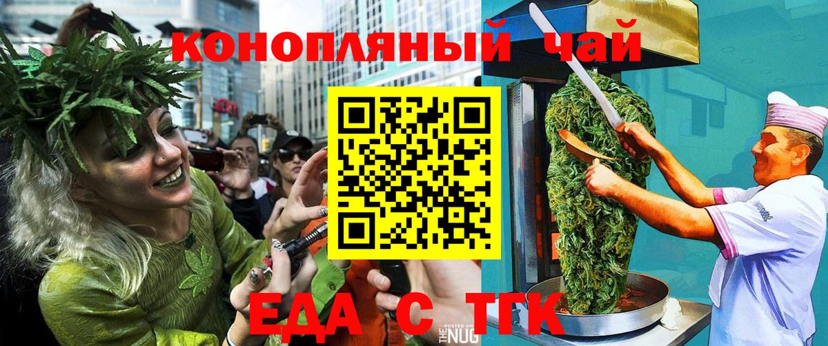 Кызыл  Canna-Cookies конопля  Вход с VPN 