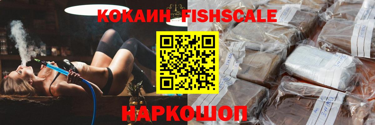 Кокаин Боливия Кызыл