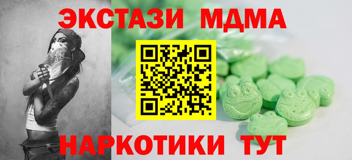 COCAIN  ЭКСТАЗИ  Где продают наркотики?  Вход с VPN  Кызыл  Гашиш  Меф МЯУ МЯУ  