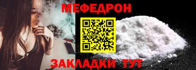 бутират Ярославль