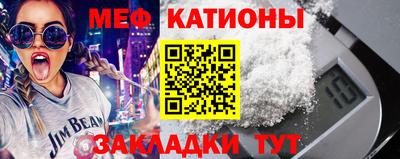 бутират Ярославль