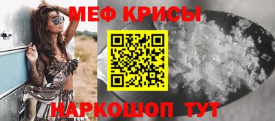 бутират Ярославль