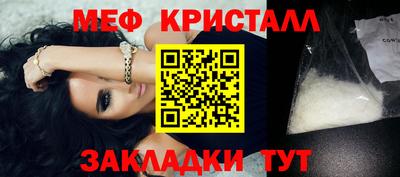 Альфа ПВП Янаул