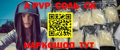 дживик Ярцево