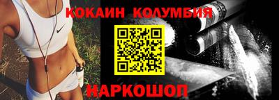бутират Ярославль