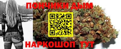 бутират Ярославль