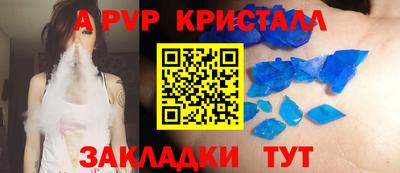 дживик Ярцево