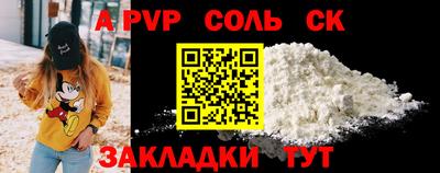 дживик Ярцево
