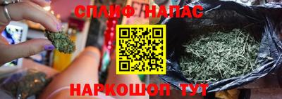 Альфа ПВП Янаул