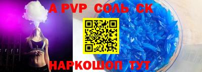 бутират Ярославль