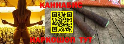 бутират Ярославль