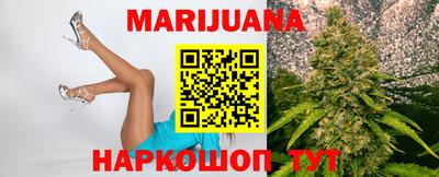 бутират Ярославль
