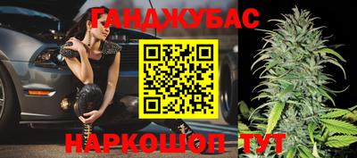 бутират Ярославль