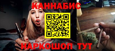 бутират Ярославль