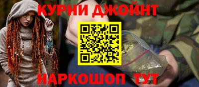 бутират Ярославль