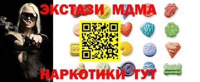 бутират Ярославль