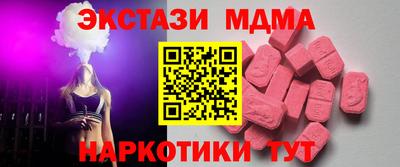 бутират Ярославль