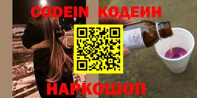 дживик Ярцево