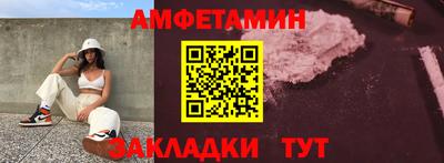 бутират Ярославль