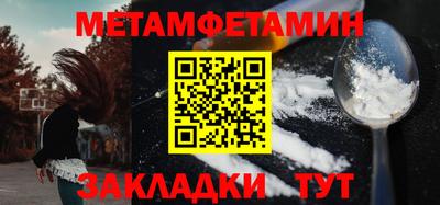 бутират Ярославль