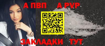 бутират Ярославль