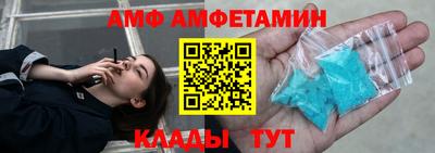 бутират Ярославль
