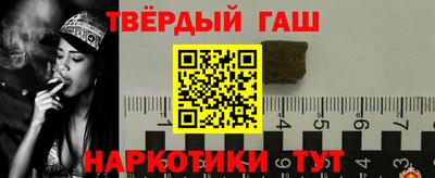 бутират Ярославль