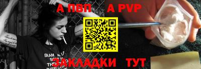 Альфа ПВП Янаул