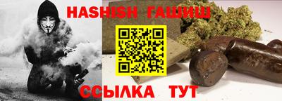 Альфа ПВП Янаул