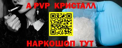бутират Ярославль