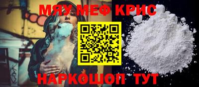 дживик Ярцево