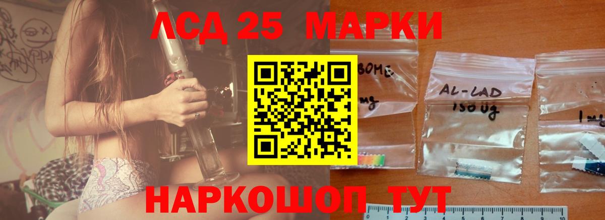 Бутират Кызыл