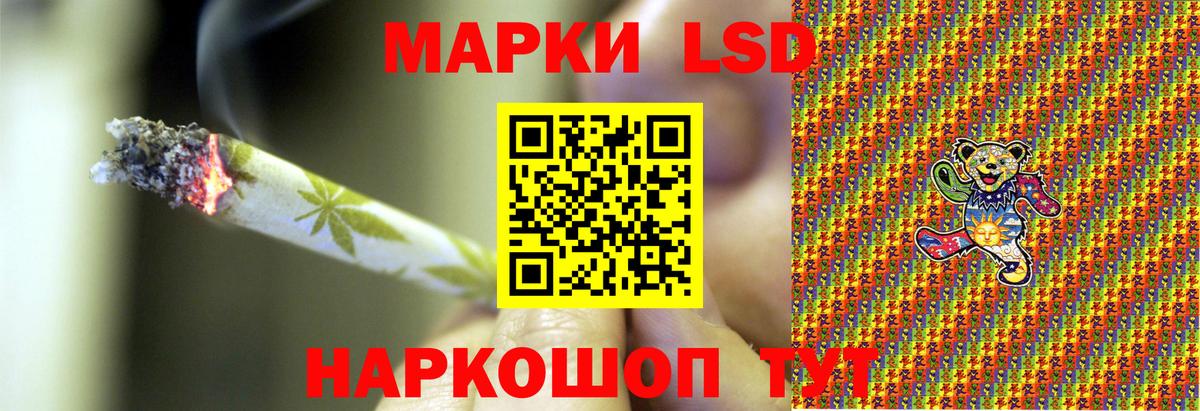 Наркотические марки 1,5мг  Марки N-bome  дарнет шоп  Вход с VPN  Наркотические марки 1,5мг  Кызыл 