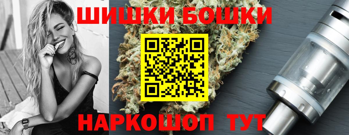 Каннабис гибрид Кызыл